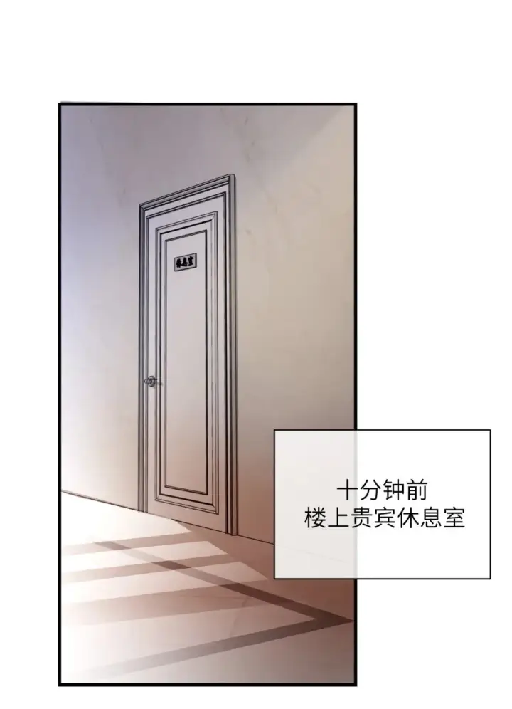 漫画《病娇妹妹只想让我欺负她》028 佛伦卡第2张图
