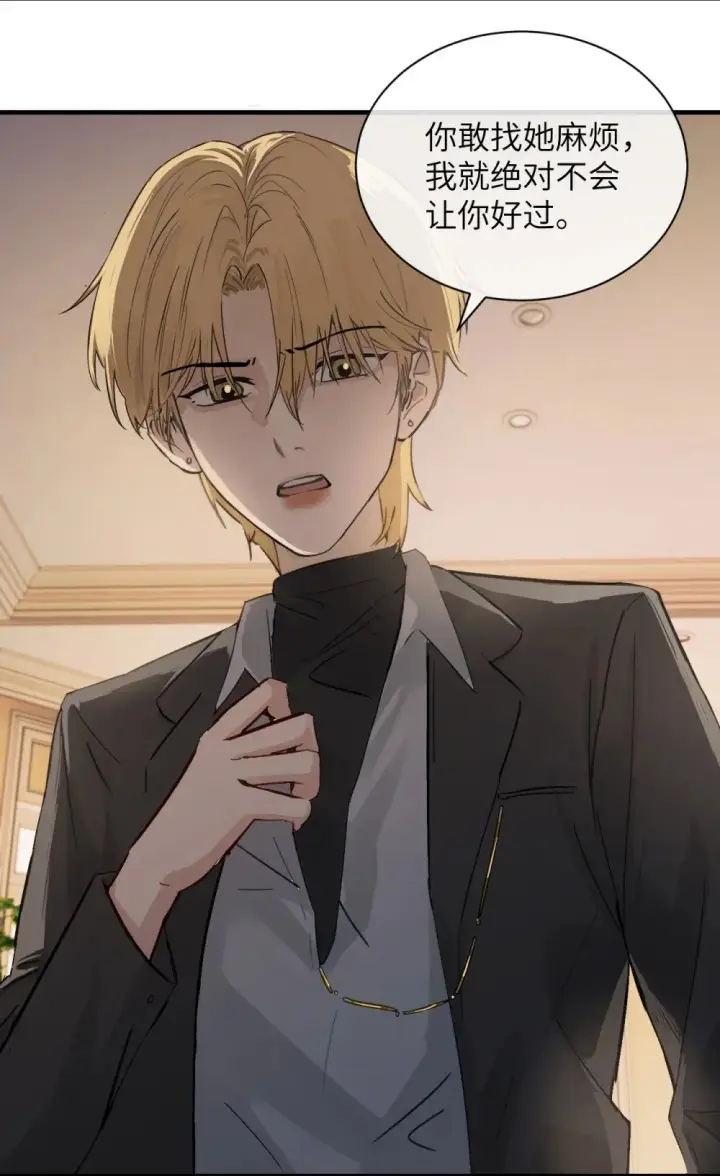 漫画《病娇妹妹只想让我欺负她》028 佛伦卡第36张图