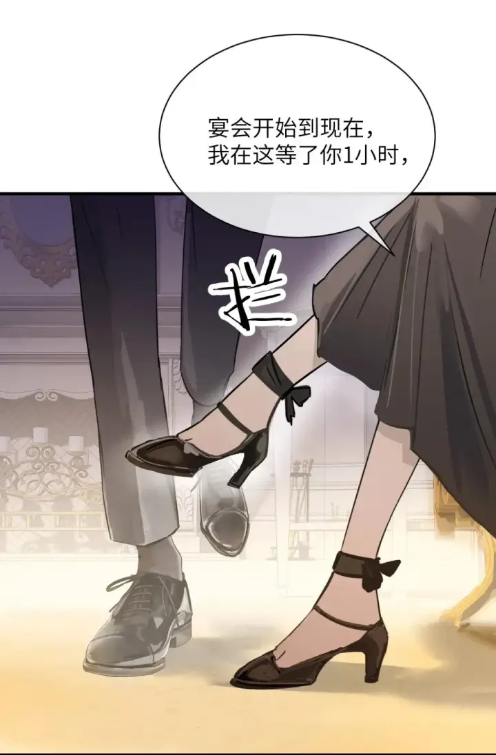 漫画《病娇妹妹只想让我欺负她》028 佛伦卡第4张图