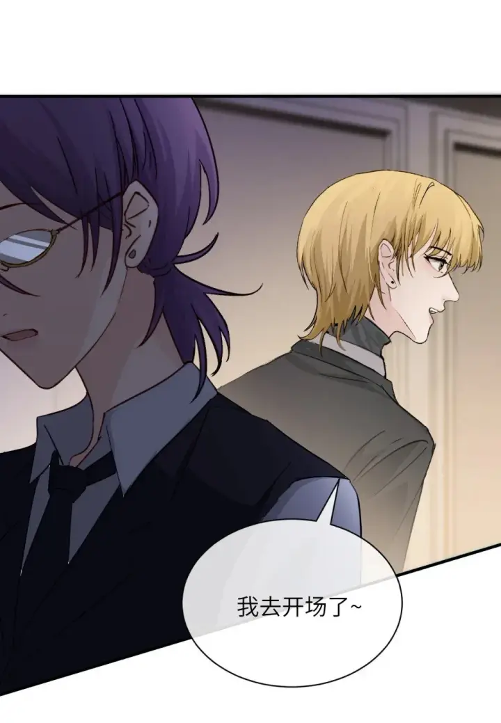 漫画《病娇妹妹只想让我欺负她》028 佛伦卡第46张图