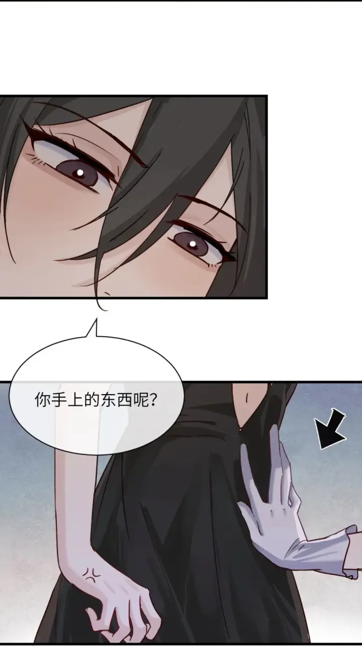 漫画《病娇妹妹只想让我欺负她》029 探囊取物第11张图
