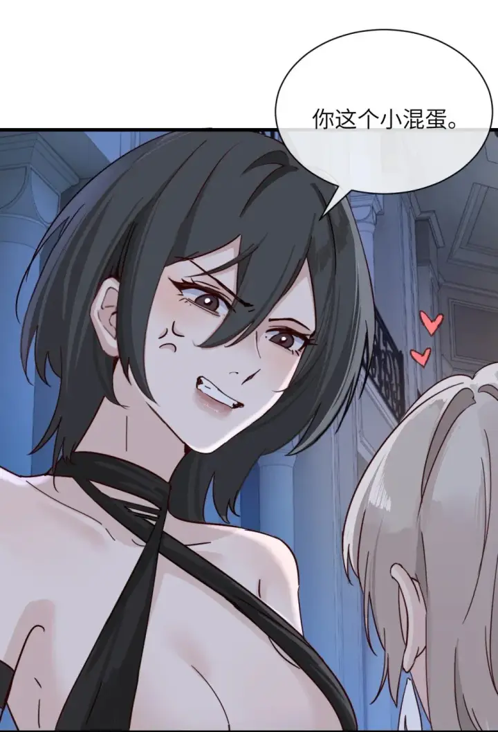 漫画《病娇妹妹只想让我欺负她》029 探囊取物第13张图