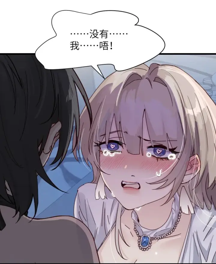 漫画《病娇妹妹只想让我欺负她》029 探囊取物第22张图