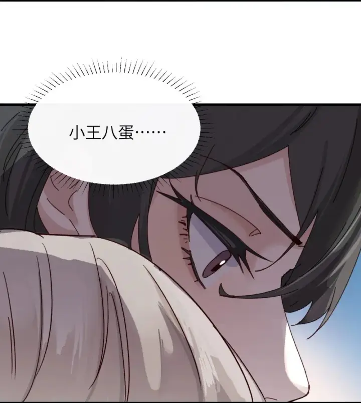 漫画《病娇妹妹只想让我欺负她》029 探囊取物第24张图