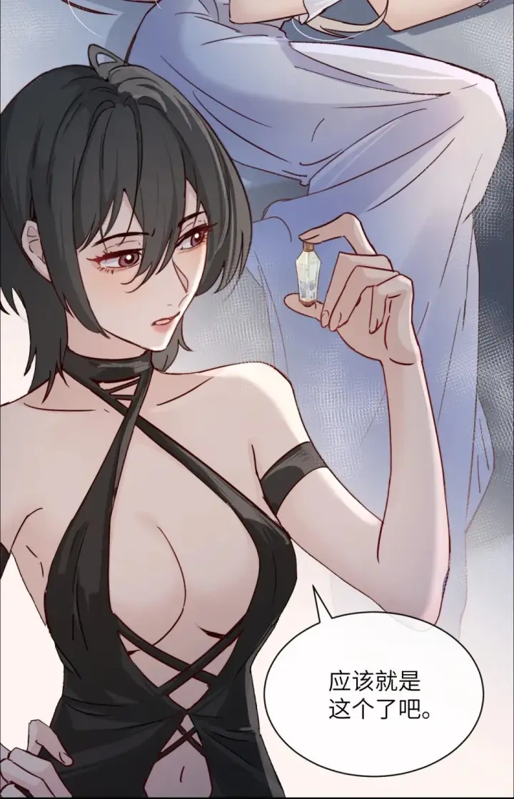 漫画《病娇妹妹只想让我欺负她》029 探囊取物第27张图