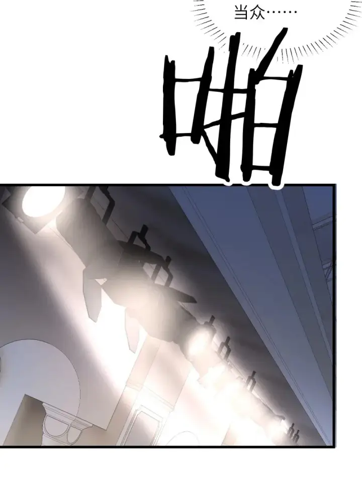 漫画《病娇妹妹只想让我欺负她》029 探囊取物第33张图