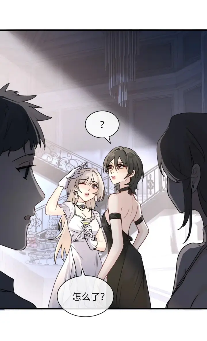 漫画《病娇妹妹只想让我欺负她》029 探囊取物第34张图