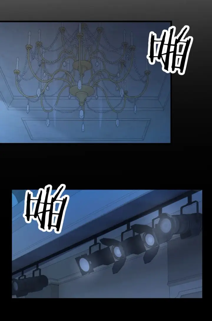 漫画《病娇妹妹只想让我欺负她》029 探囊取物第5张图