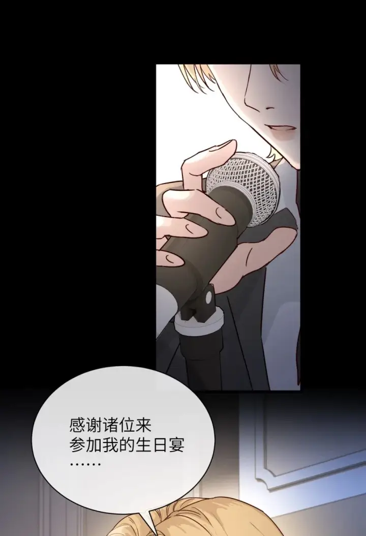 漫画《病娇妹妹只想让我欺负她》029 探囊取物第8张图