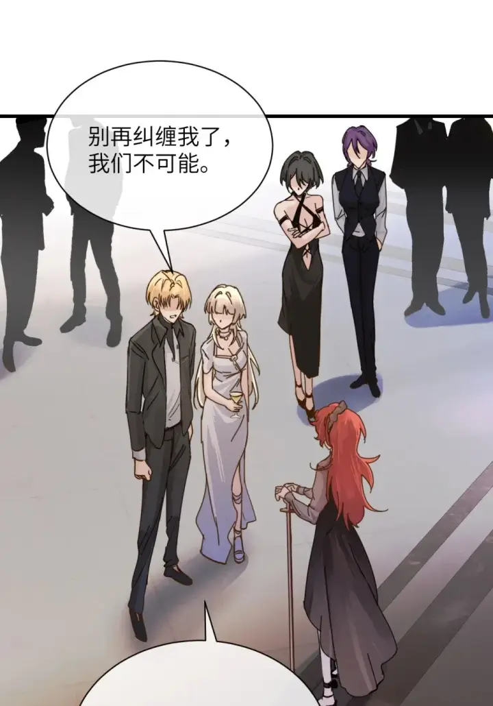 《病娇妹妹只想让我欺负她》030 同仇敌忾图10