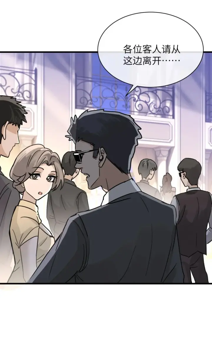 《病娇妹妹只想让我欺负她》030 同仇敌忾图24