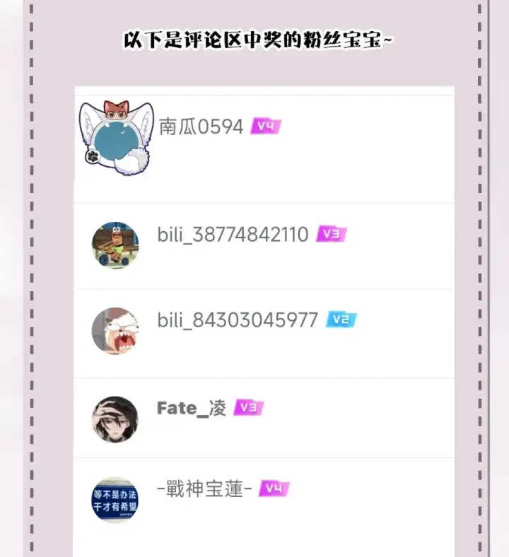 《病娇妹妹只想让我欺负她》030 同仇敌忾图42