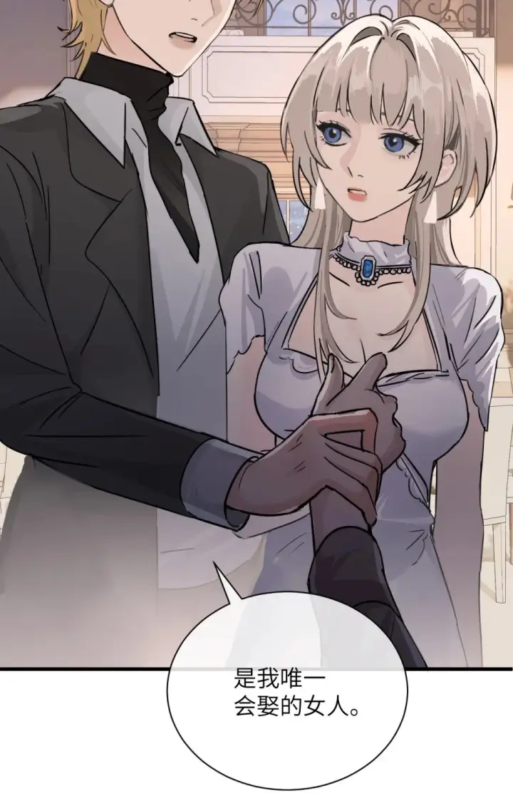 《病娇妹妹只想让我欺负她》030 同仇敌忾图8