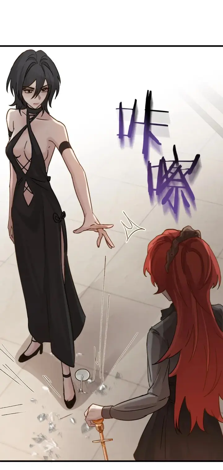 《病娇妹妹只想让我欺负她》031 试药图27