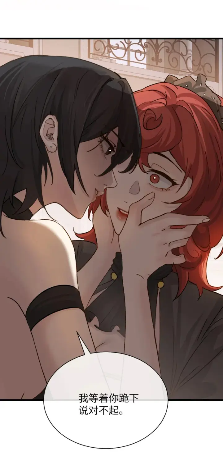 《病娇妹妹只想让我欺负她》031 试药图30
