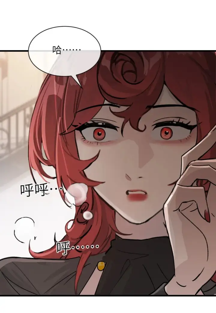 《病娇妹妹只想让我欺负她》031 试药图32