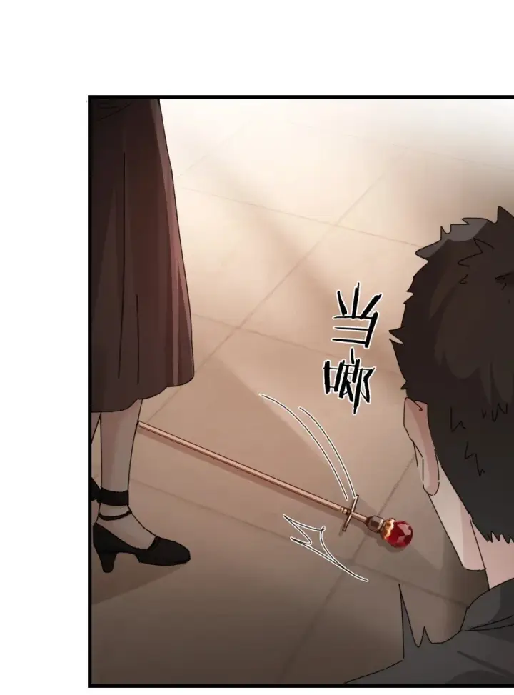 《病娇妹妹只想让我欺负她》031 试药图35
