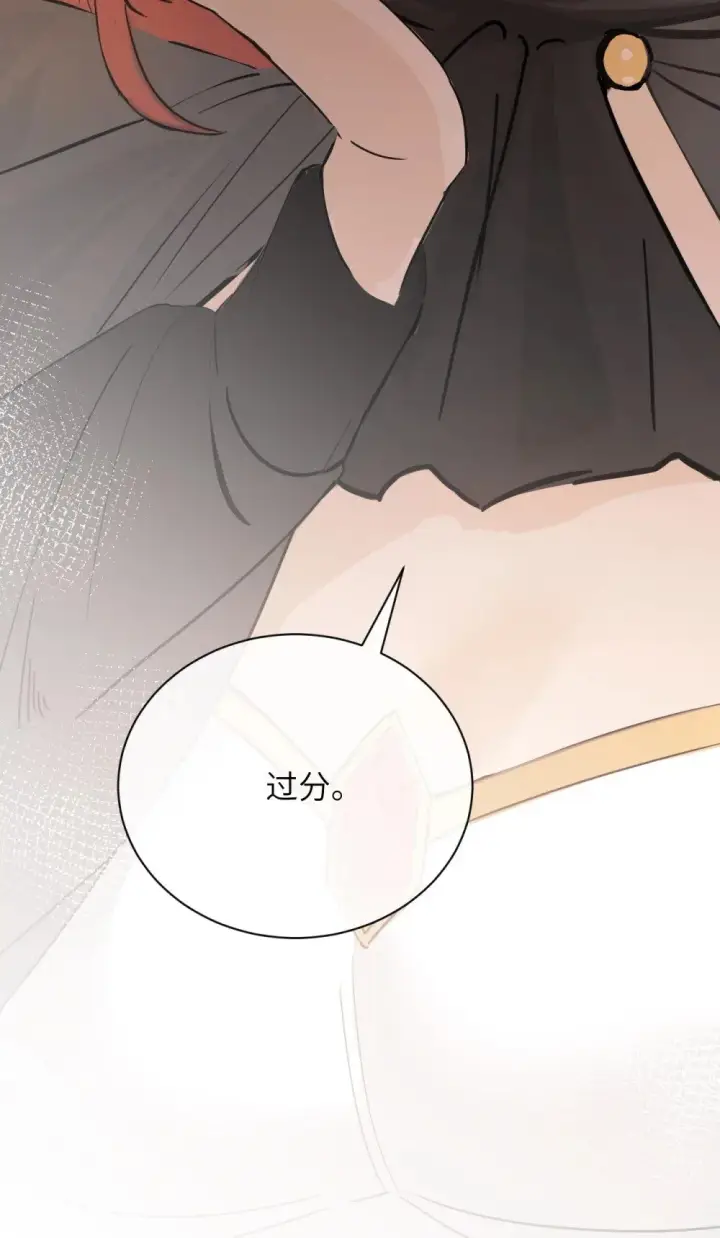 《病娇妹妹只想让我欺负她》031 试药图38