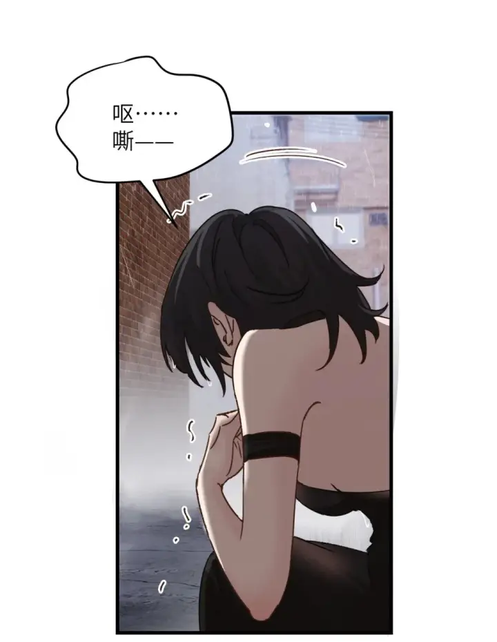 漫画《病娇妹妹只想让我欺负她》032 伤害与背叛第12张图