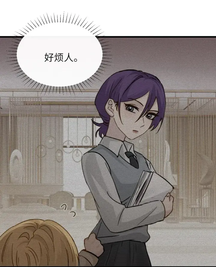漫画《病娇妹妹只想让我欺负她》033 大少爷，向我求饶吧第3张图