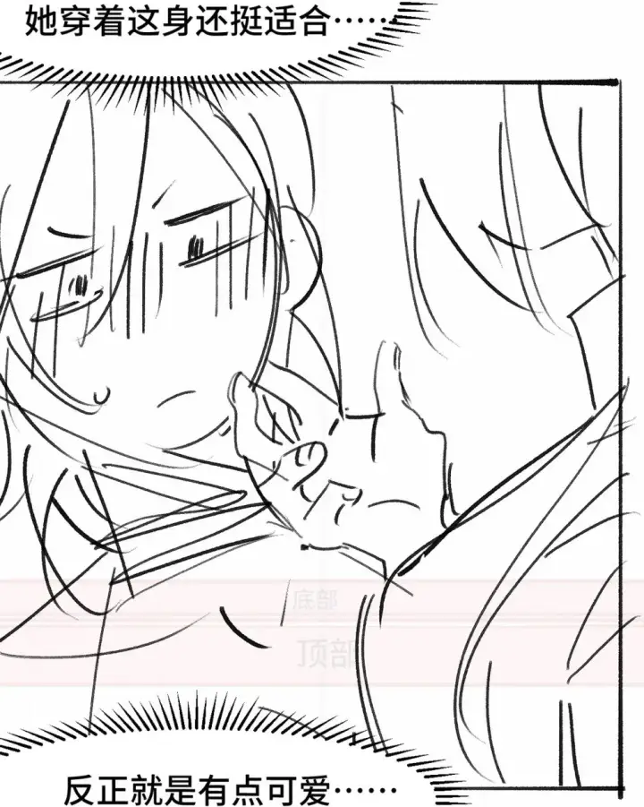 漫画《病娇妹妹只想让我欺负她》033 大少爷，向我求饶吧第42张图