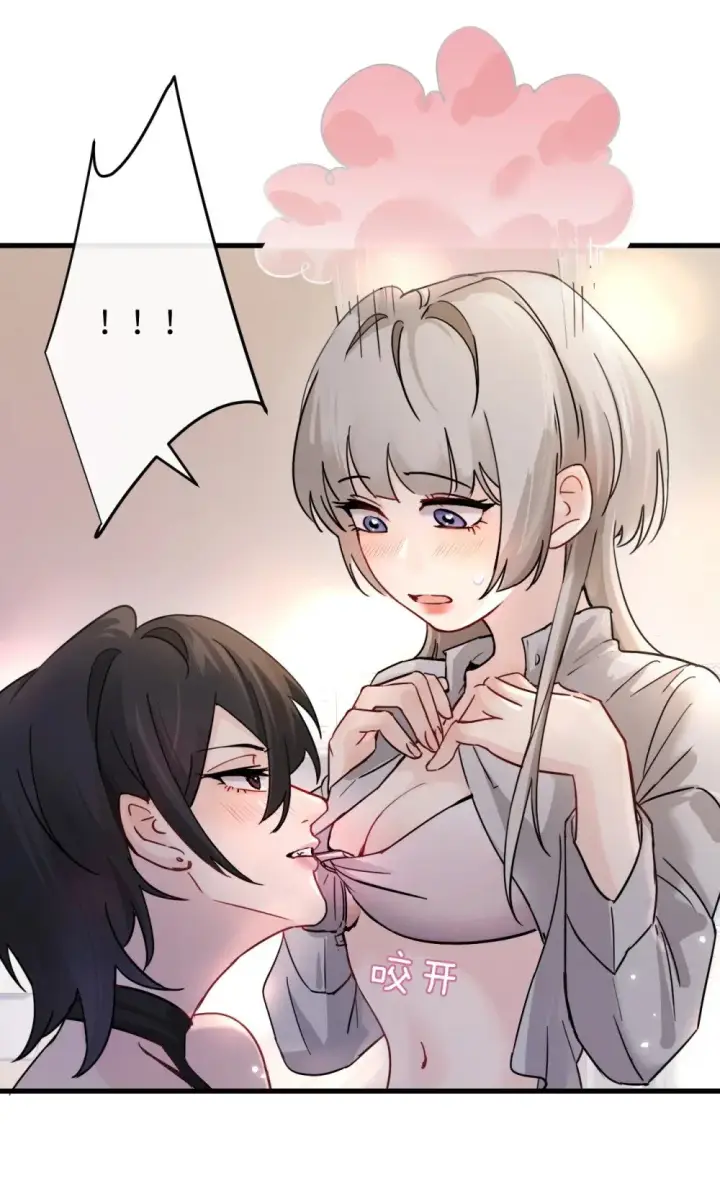 漫画《病娇妹妹只想让我欺负她》035 真心话与大冒险2第18张图