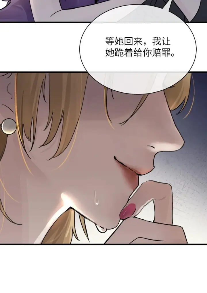 《病娇妹妹只想让我欺负她》036 特殊告白图27