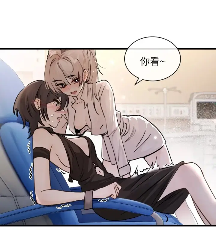 《病娇妹妹只想让我欺负她》036 特殊告白图9