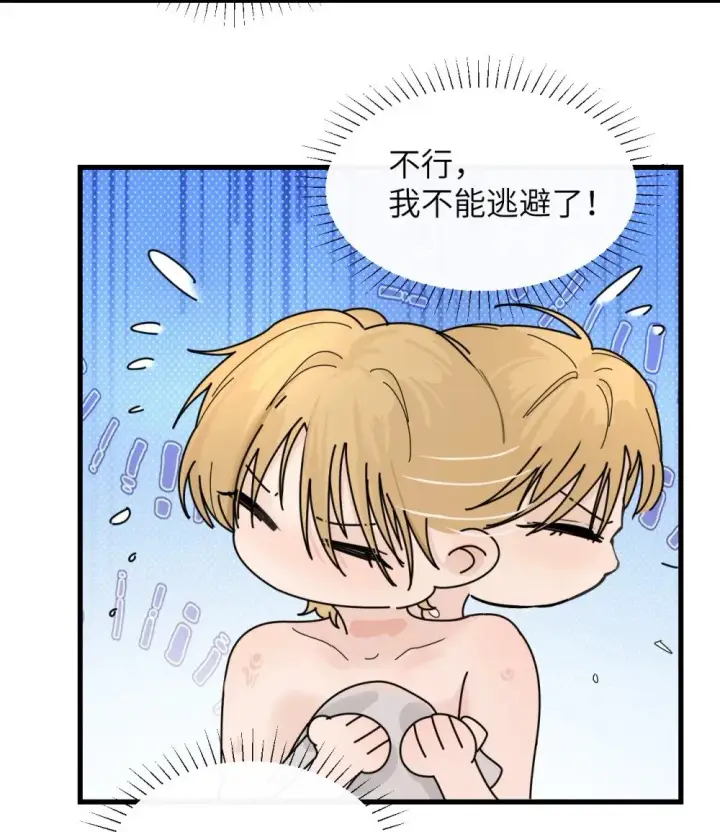 漫画《病娇妹妹只想让我欺负她》037 少爷请让我自私一次第31张图