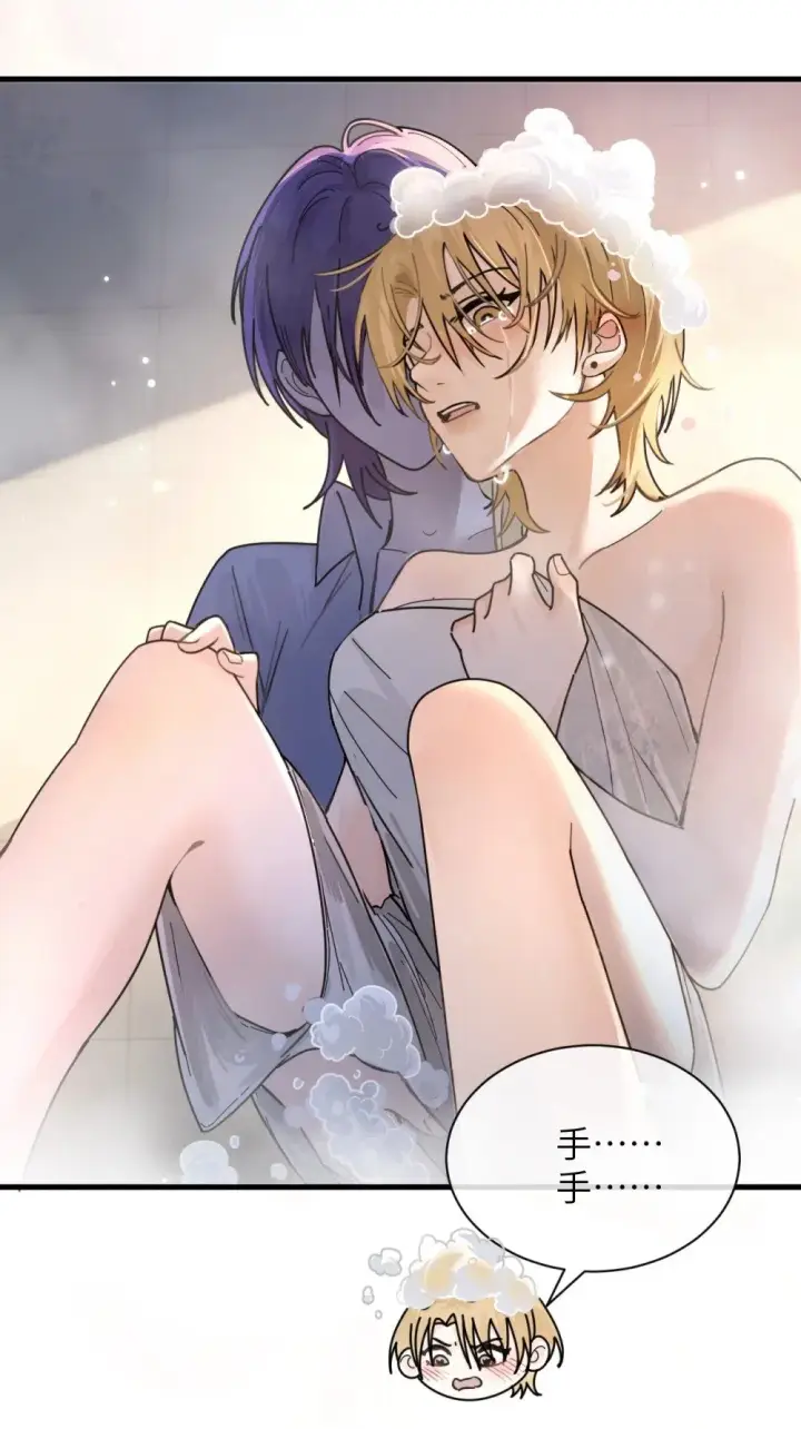 漫画《病娇妹妹只想让我欺负她》037 少爷请让我自私一次第37张图