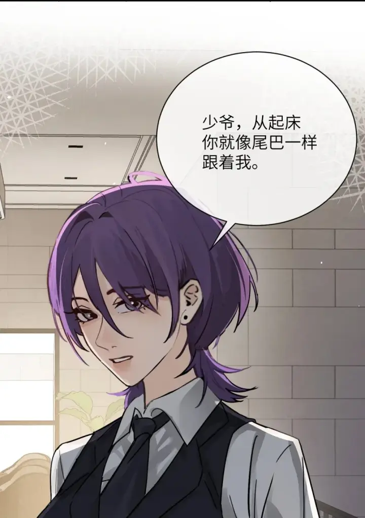漫画《病娇妹妹只想让我欺负她》038 抓奸主角竟是我自己第12张图