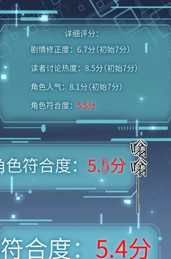 漫画《病娇妹妹只想让我欺负她》038 抓奸主角竟是我自己第41张图