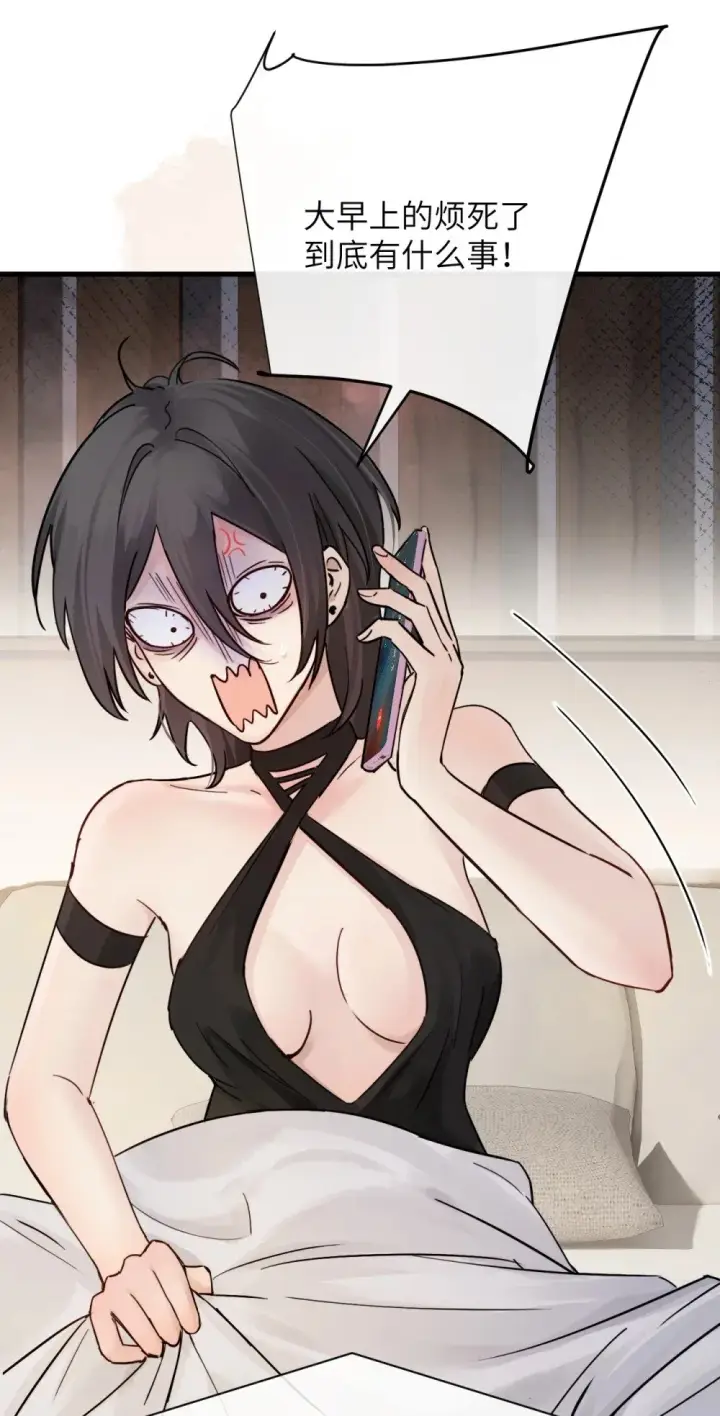 漫画《病娇妹妹只想让我欺负她》038 抓奸主角竟是我自己第5张图