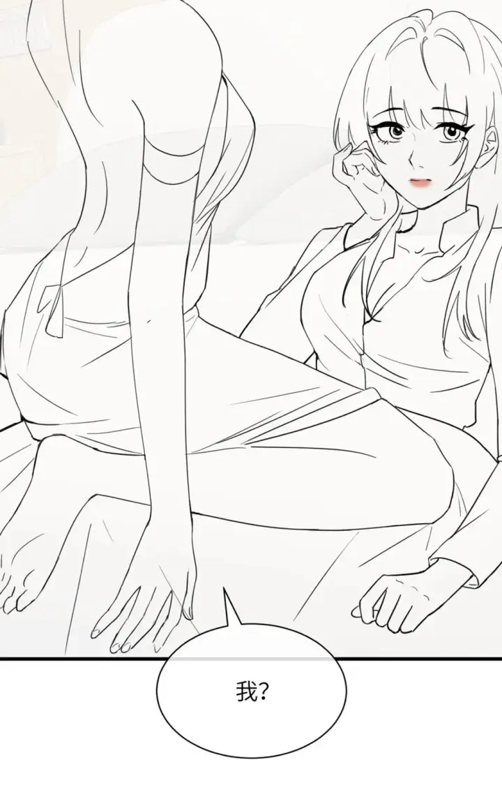 漫画《病娇妹妹只想让我欺负她》038 抓奸主角竟是我自己第58张图