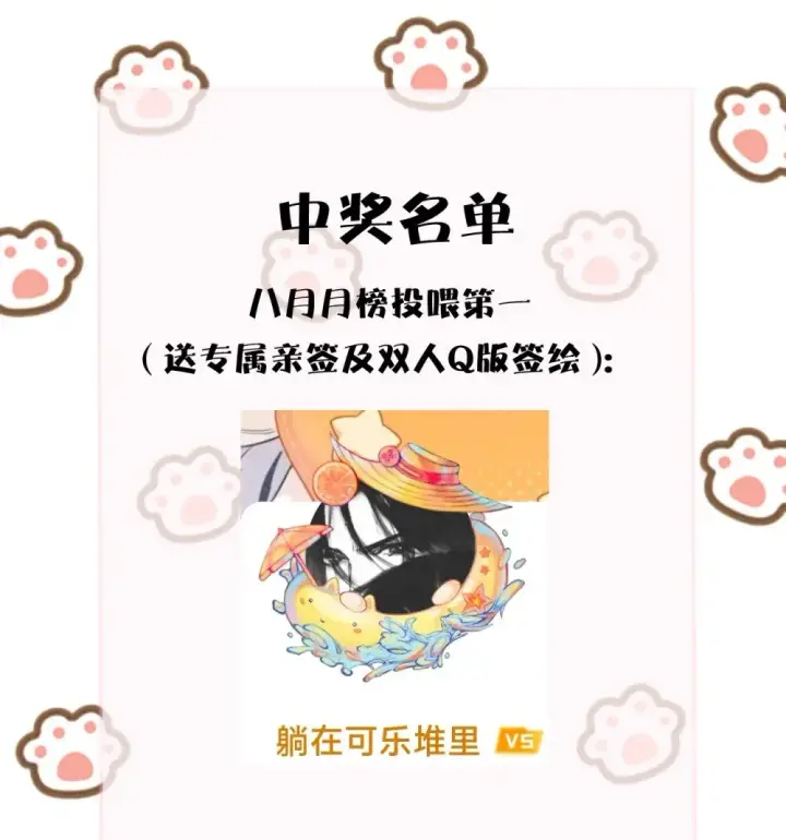 《病娇妹妹只想让我欺负她》039 我来教你当反派图52