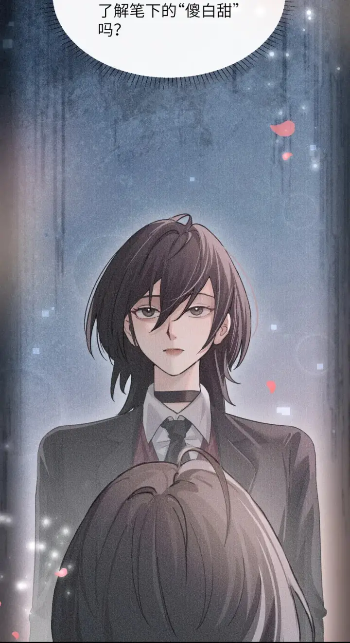 《病娇妹妹只想让我欺负她》040 心狠不过3秒图19