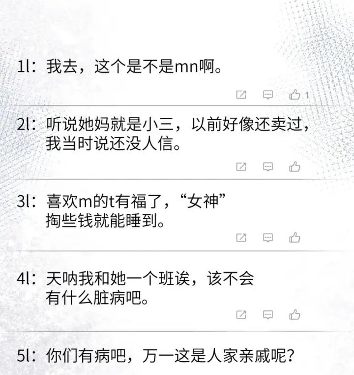 《病娇妹妹只想让我欺负她》040 心狠不过3秒图29