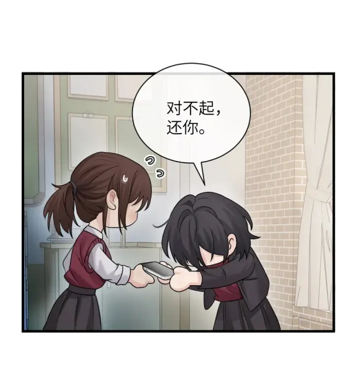 《病娇妹妹只想让我欺负她》040 心狠不过3秒图31