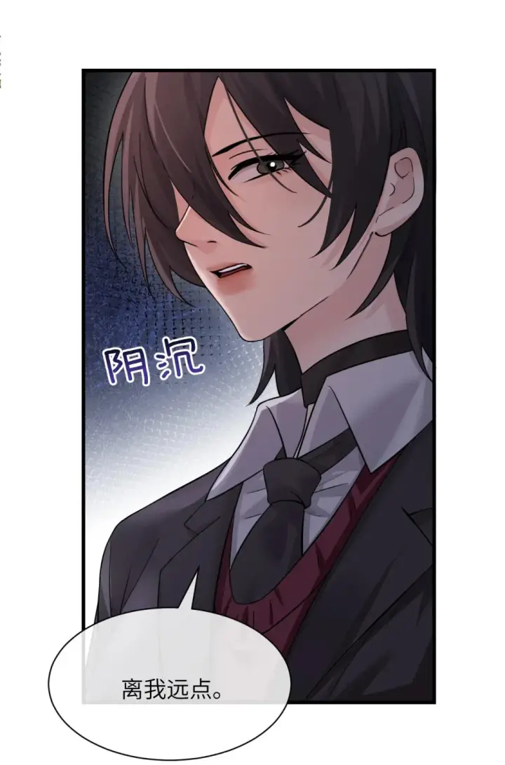 《病娇妹妹只想让我欺负她》040 心狠不过3秒图36