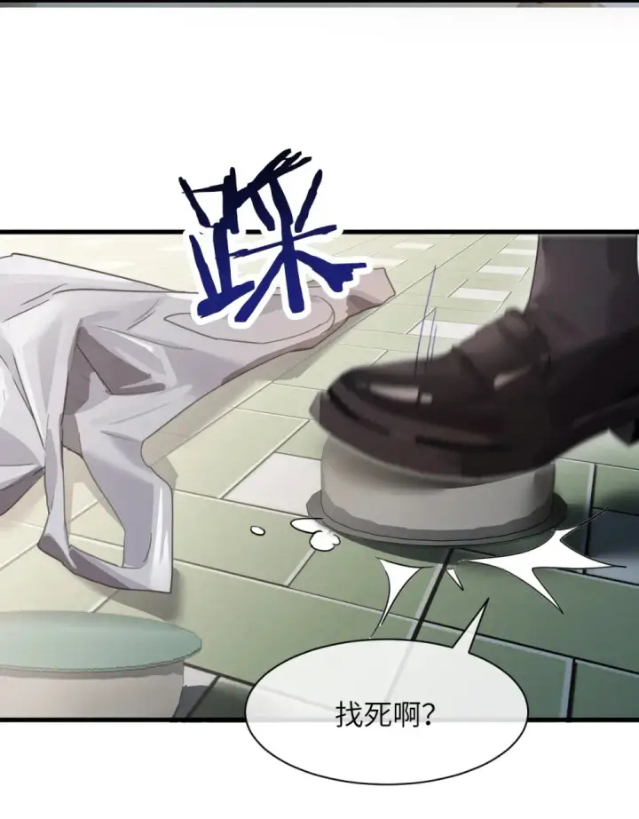 《病娇妹妹只想让我欺负她》040 心狠不过3秒图40