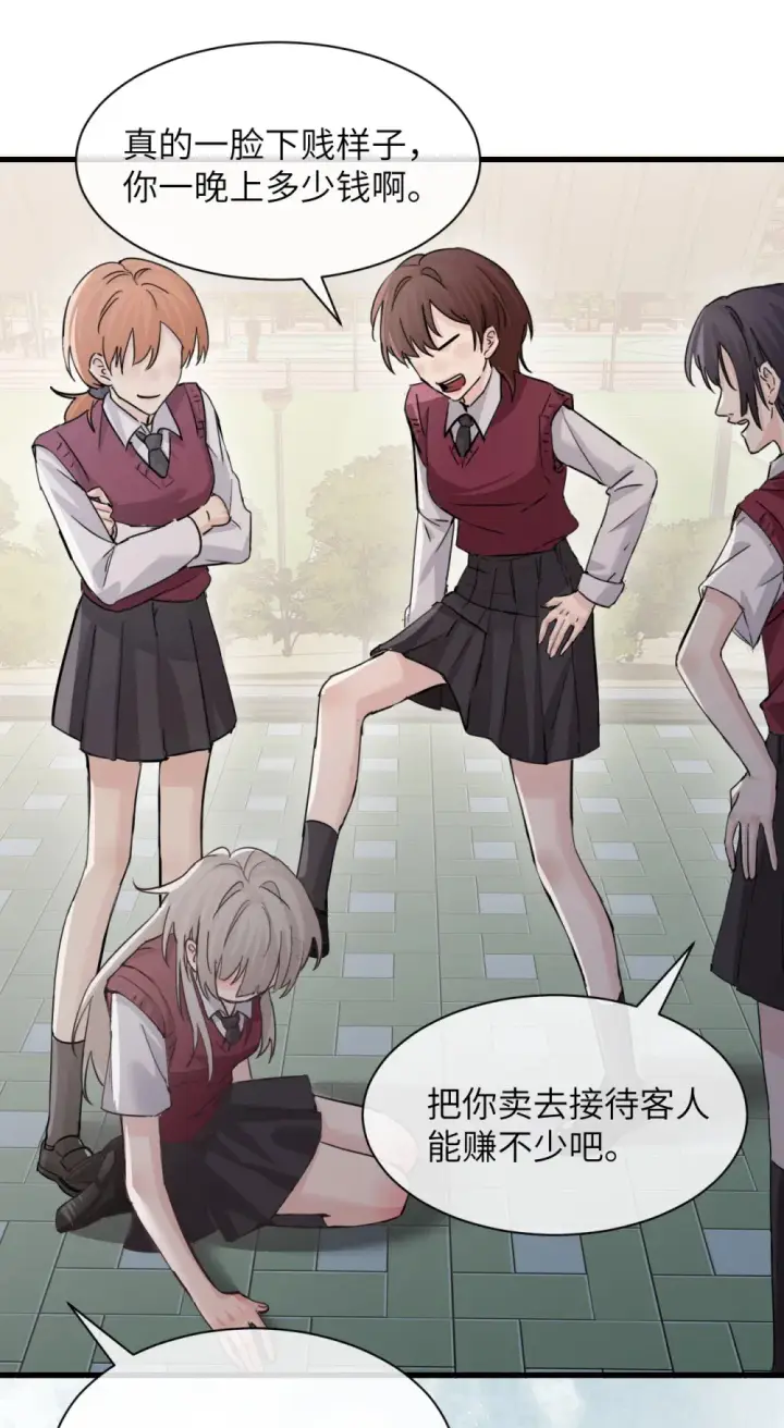 《病娇妹妹只想让我欺负她》040 心狠不过3秒图41