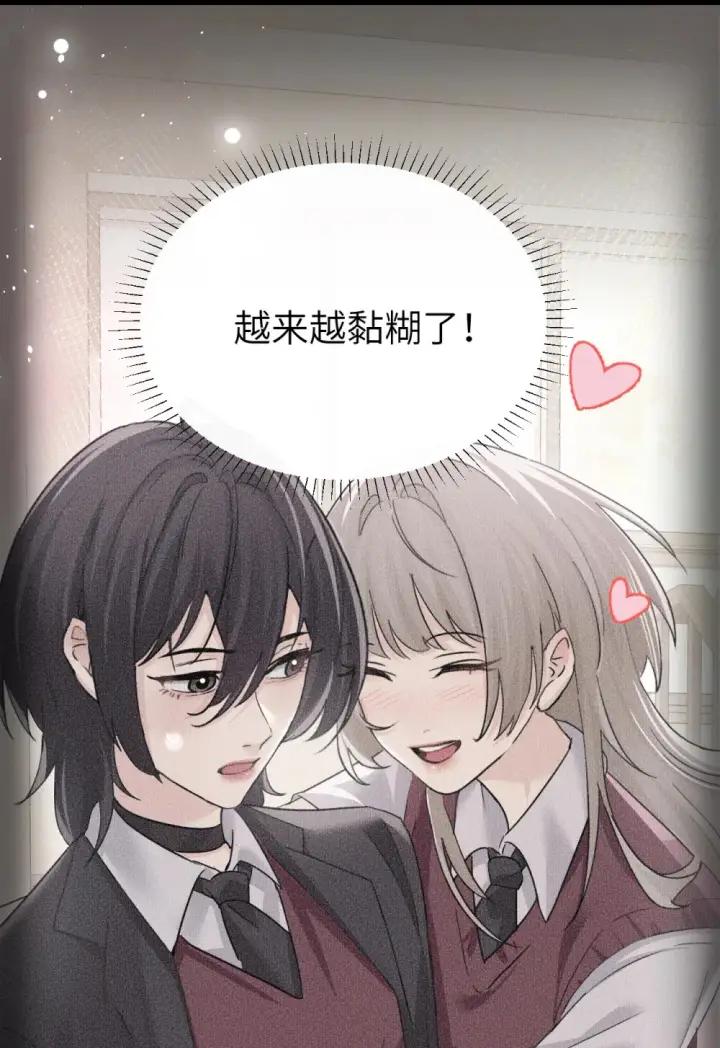 《病娇妹妹只想让我欺负她》040 心狠不过3秒图5