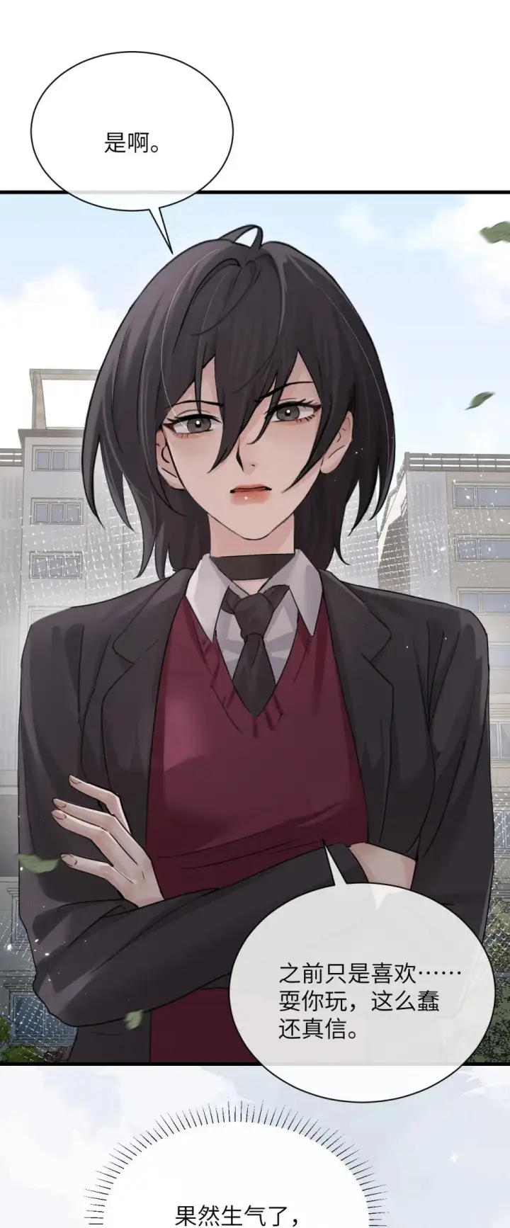 漫画《病娇妹妹只想让我欺负她》042 新计划开始第3张图