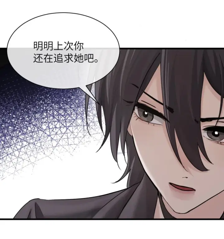 漫画《病娇妹妹只想让我欺负她》042 新计划开始第37张图