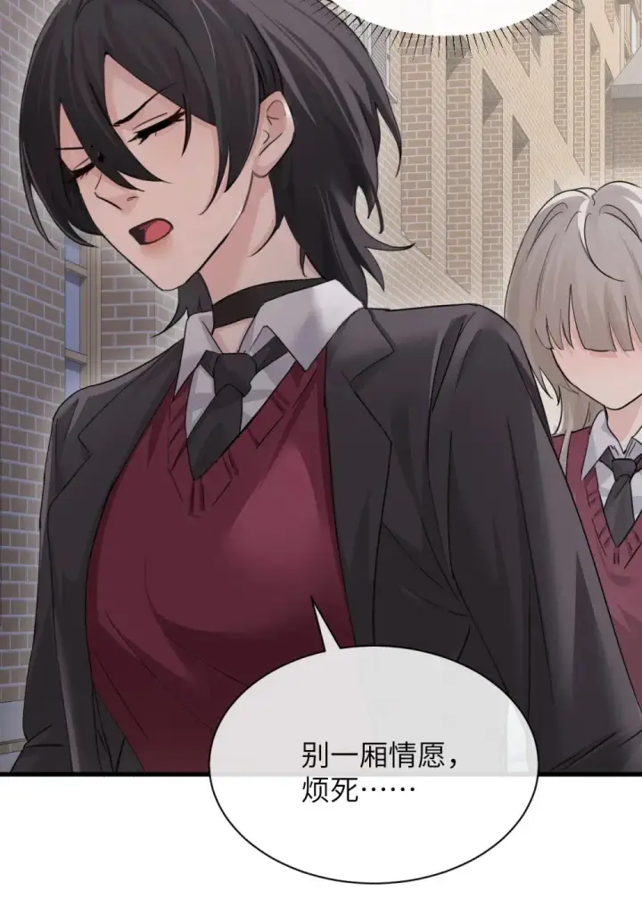 漫画《病娇妹妹只想让我欺负她》042 新计划开始第6张图