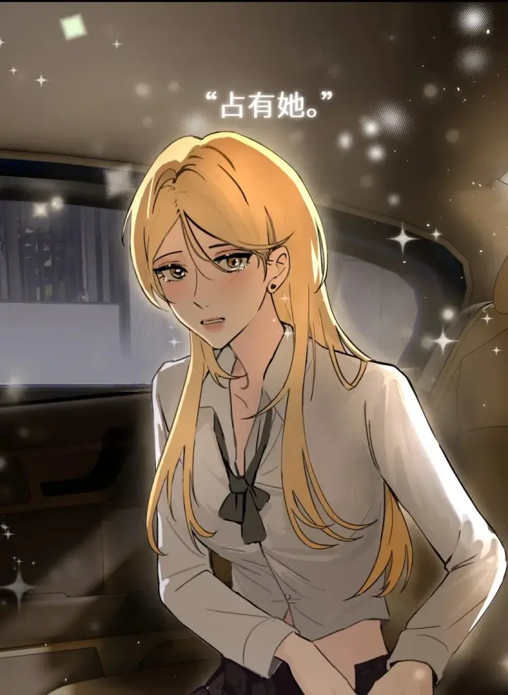 漫画《病娇妹妹只想让我欺负她》043 我和她好好谈谈第39张图