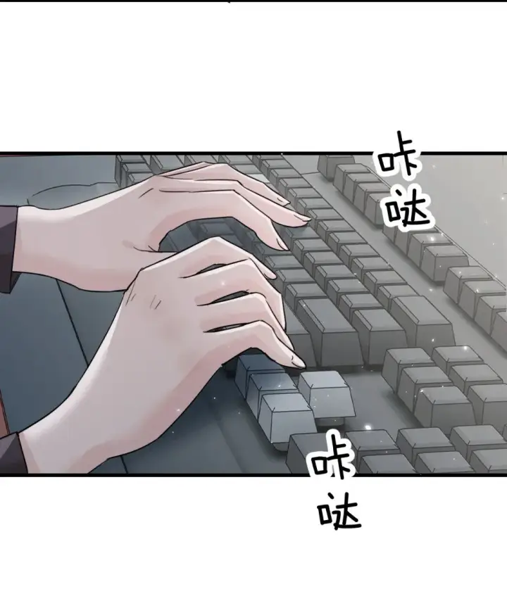 漫画《病娇妹妹只想让我欺负她》044 露出最柔弱的一面第9张图