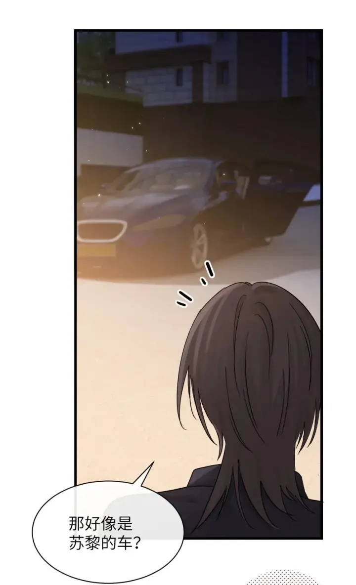 漫画《病娇妹妹只想让我欺负她》045 身体比嘴诚实第17张图