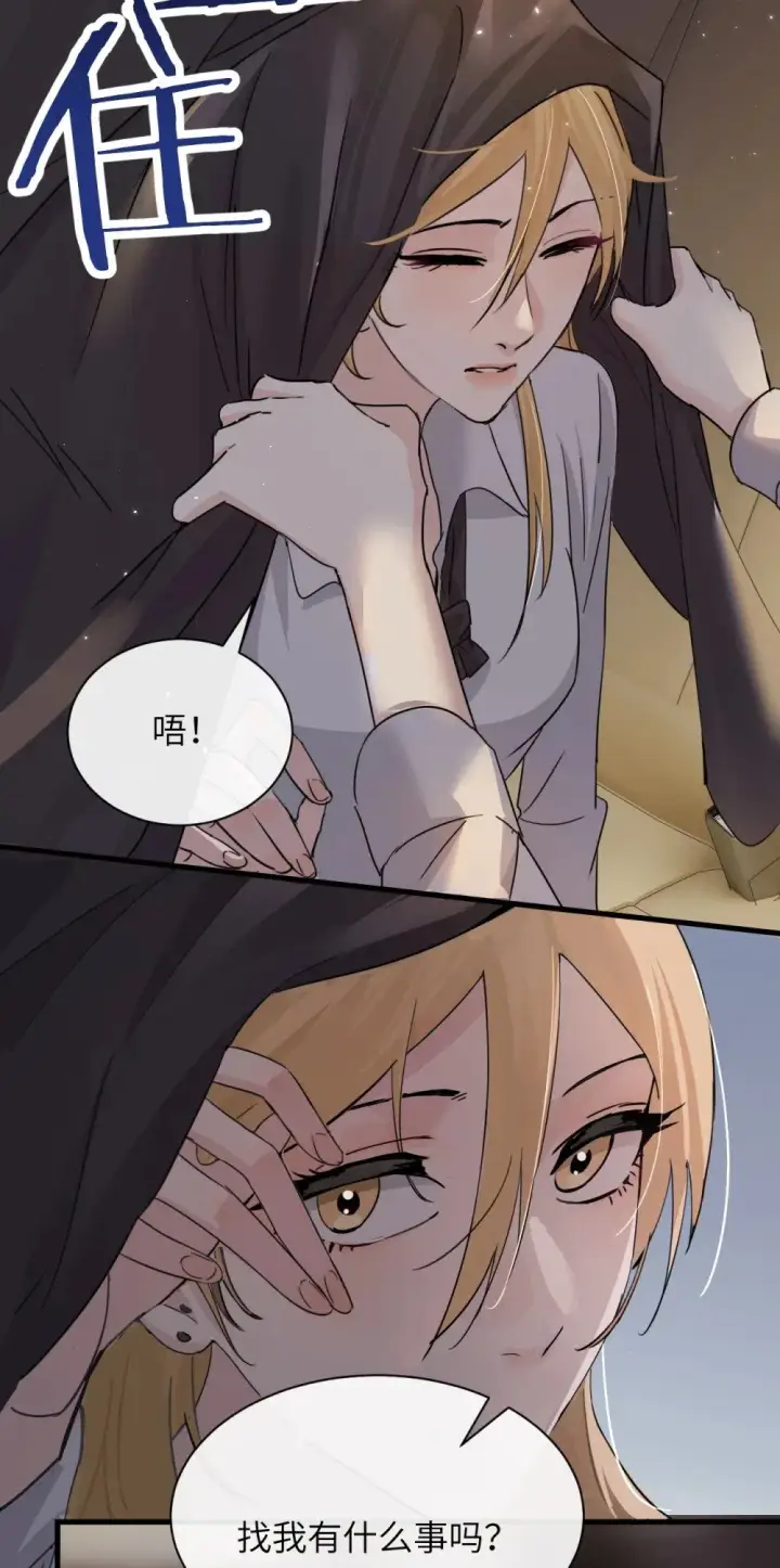 漫画《病娇妹妹只想让我欺负她》045 身体比嘴诚实第19张图
