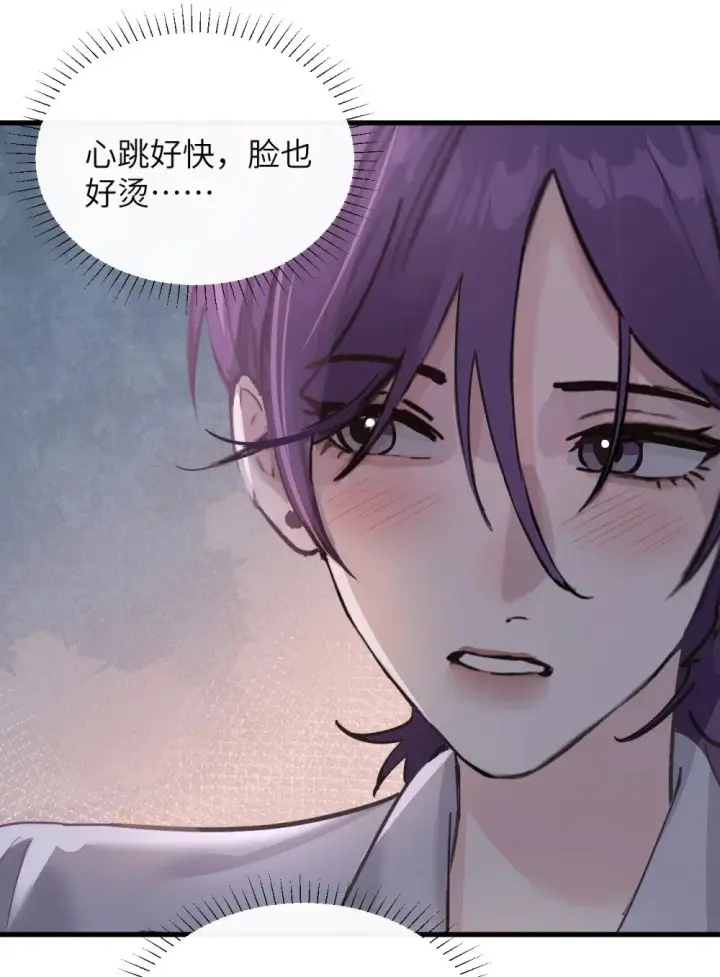 漫画《病娇妹妹只想让我欺负她》045 身体比嘴诚实第23张图